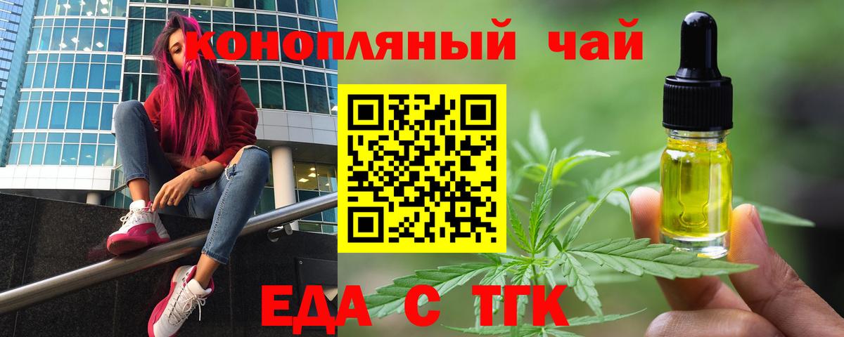 КОКАИН  Вход с VPN  Топки  Меф   ГАШИШ  Мефедрон  Канабис 