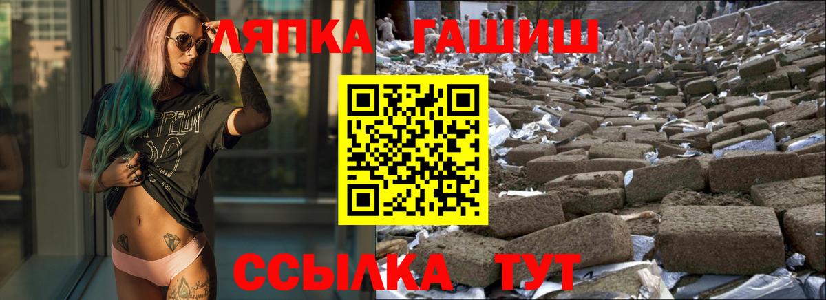 ГАШИШ Ice-O-Lator Топки