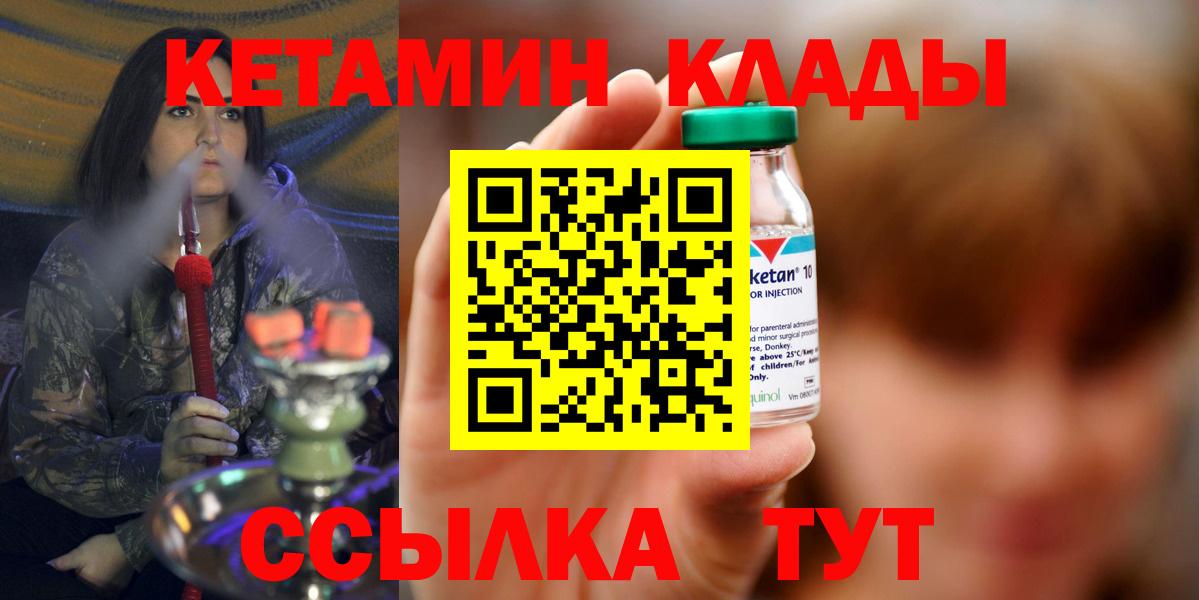 Кетамин VHQ Топки