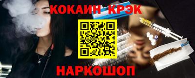 соль курить ск Рязань