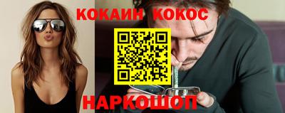 MESCALINE Рыбинск