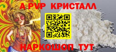 MESCALINE Рыбинск