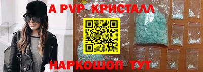 первитин Пугачёв