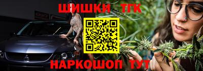 MESCALINE Рыбинск