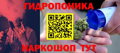 марихуана Рузаевка
