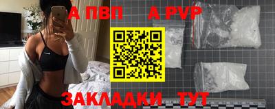 героин Пыть-Ях