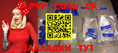первитин Пугачёв