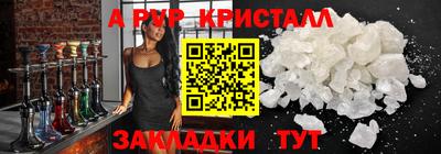 героин Пыть-Ях