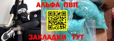 марихуана Рузаевка