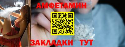 первитин Пугачёв
