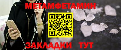 первитин Пугачёв