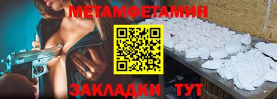 героин Пушкино