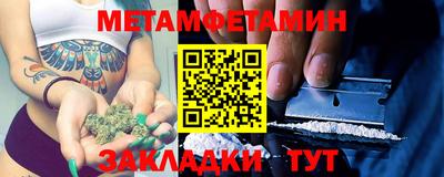 первитин Пугачёв