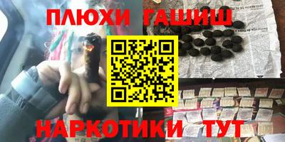 героин Пушкино