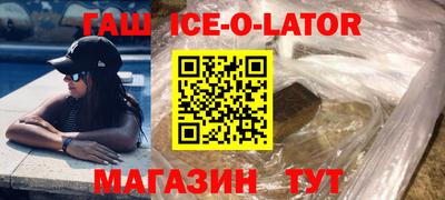 героин Пушкино