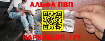 первитин Пугачёв