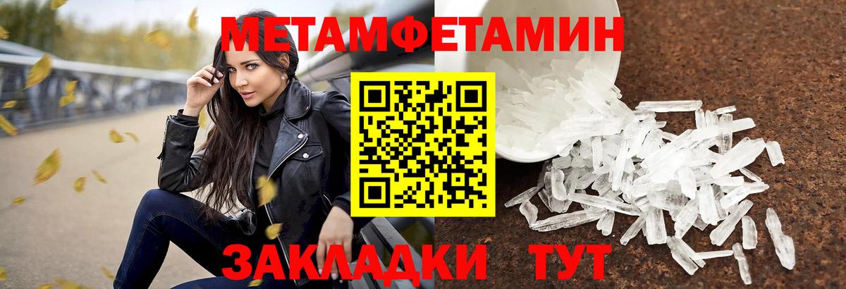 Первитин витя Топки