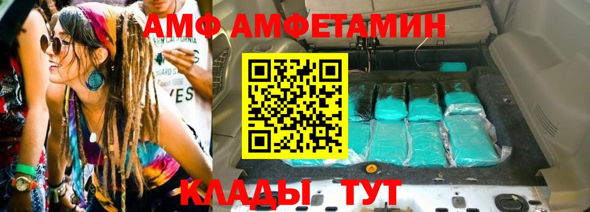 Метамфетамин Methamphetamine  Вход с VPN  Метамфетамин Methamphetamine  Топки 