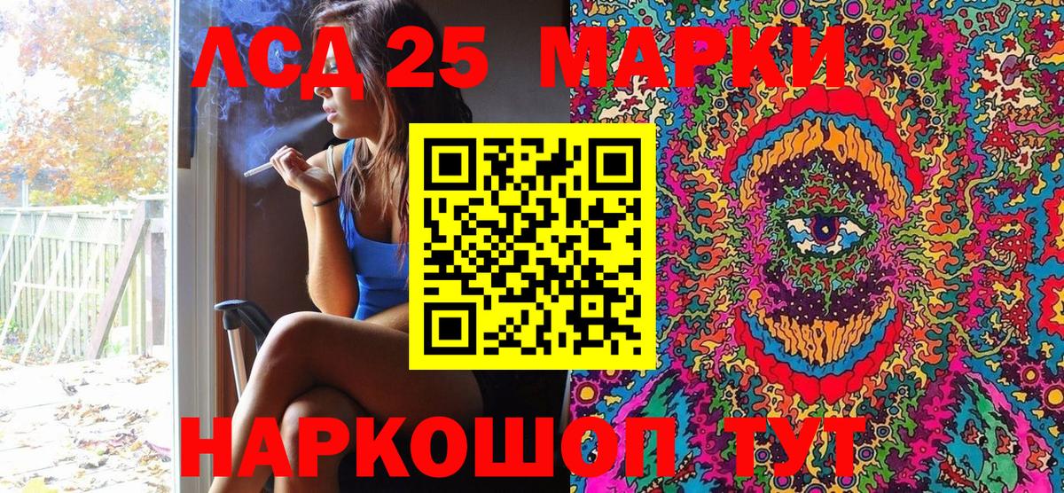 Топки  Наркотические марки  Вход с VPN  Марки N-bome 1,5мг 