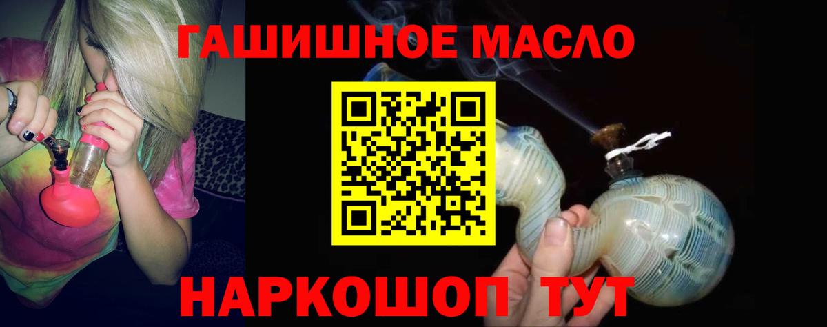 ТГК вейп  Вход с VPN  Топки 