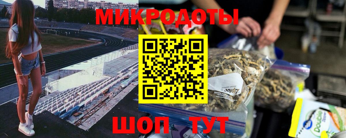 Галлюциногенные грибы MAGIC MUSHROOMS Топки