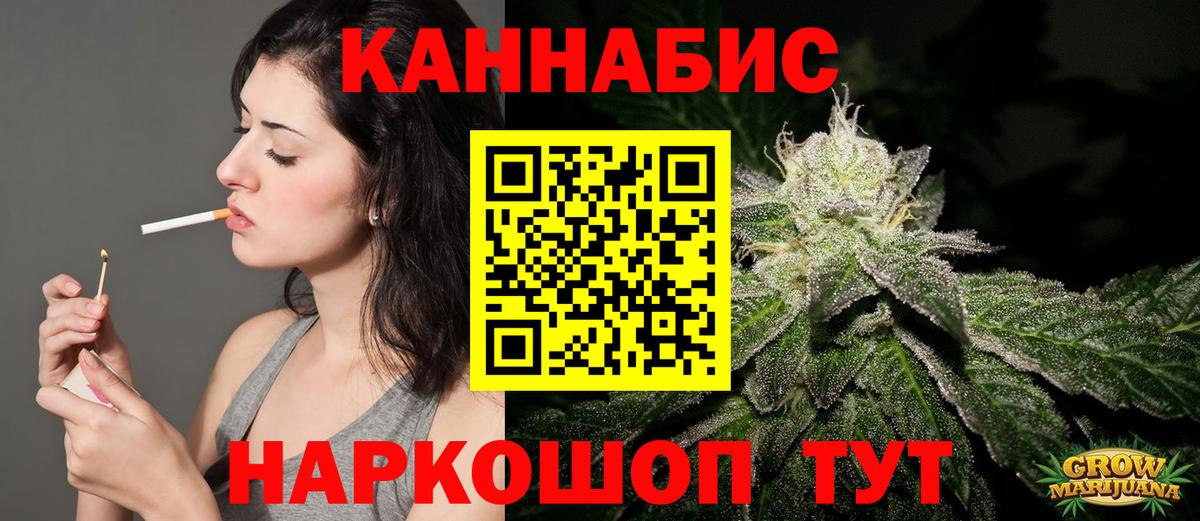 Конопля OG Kush Топки