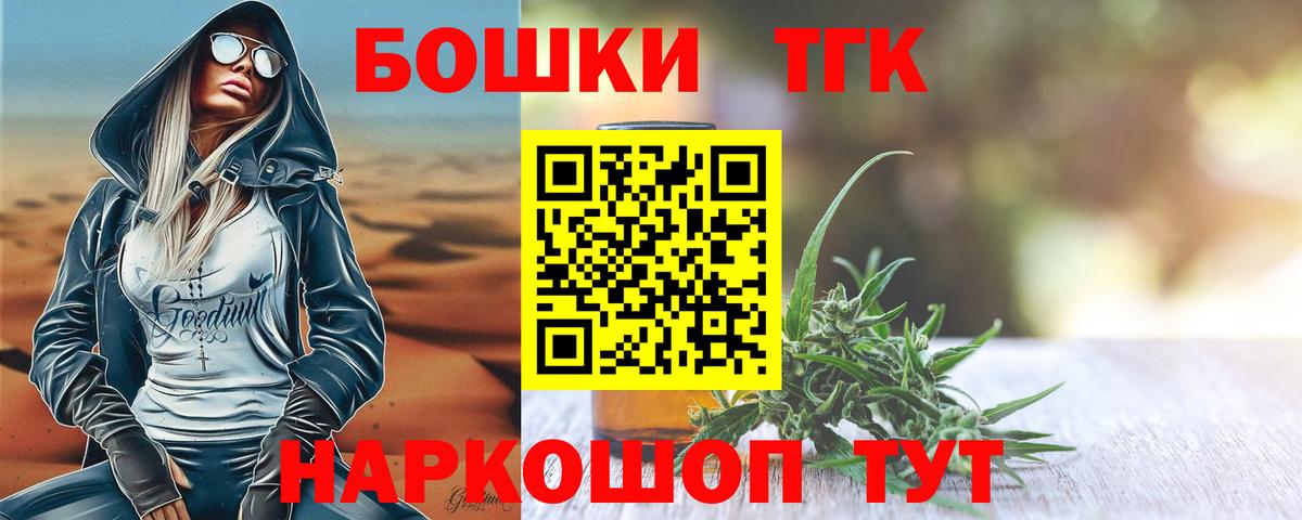 Каннабис AK-47  Шишки марихуана конопля  Топки  Вход с VPN  Бошки марихуана AK-47 